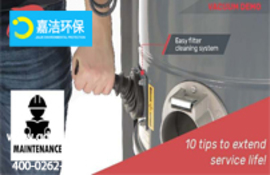 工業(yè)吸塵器的使用和維護準則：延長其使用壽命的10個技巧！